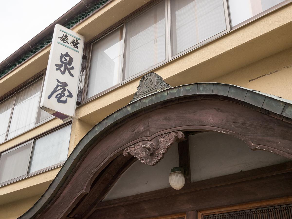 Izumiya Ryokan' Tawarayama Onsen Nagato  Bagian luar foto