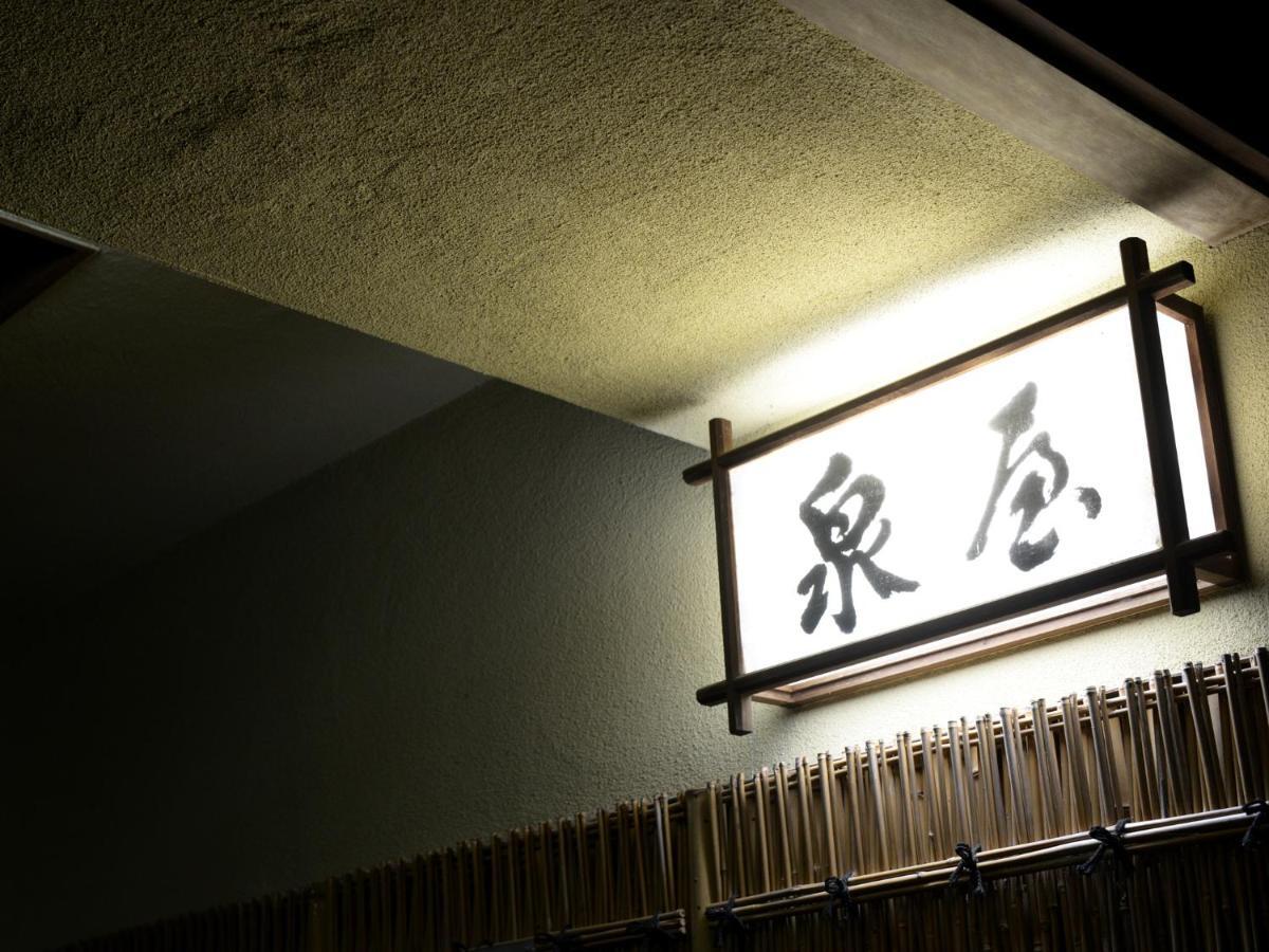 Izumiya Ryokan' Tawarayama Onsen Nagato  Bagian luar foto