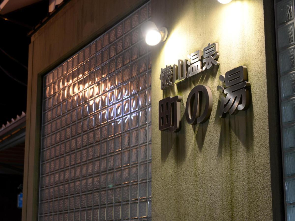 Izumiya Ryokan' Tawarayama Onsen Nagato  Bagian luar foto